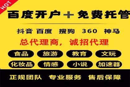 案例解读：SEM代运营公司如何帮助企业实现业绩倍增