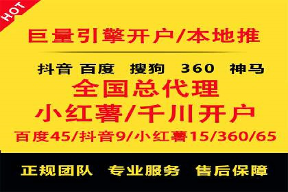 案例解读：SEM推广代运营公司助力企业转型